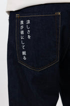 Jeans Cleveland wide fit RBESMR00 PONT