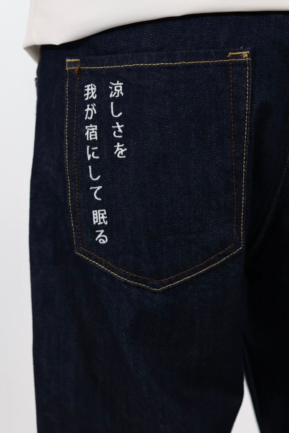Jeans Cleveland wide fit RBESMR00 PONT